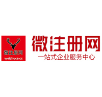 东兰微注册网-最新消息 工商注册提交虚假信息，股东和代理必须列入黑名单